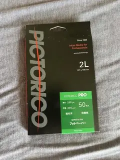 PICTORICO フォトペーパー 2L 50枚入り — image 1
