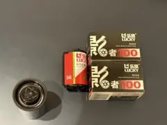 中国製 LUCKY 35mmフィルム モノクロ カラー 3本セット — image 1
