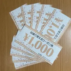 drug store's✨️お店で使える ✨️クーポン券✨️１０枚です✨️ — image 1