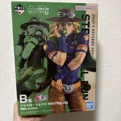 一番くじ ジョジョの奇妙な冒険 B賞 ジャイロ・ツェペリ フィギュア — image 1