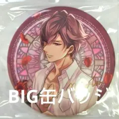 【未開封】アイザック B賞 BIG缶バッジ イケメンヴァンパイア ちゃれくじ — image 1