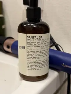 LE LABO SANTAL 33 ボディローション 237ml — image 1