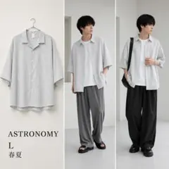 ASTRONOMY 春夏 モード きれカジ 半袖シャツ L — image 1