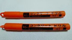 コンクリートドリル — image 1