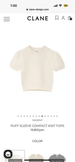 新品CLANEPUFF SLEEVE COMPACT KNIT TOPS — image 1