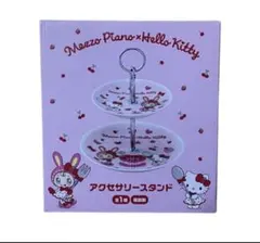Mezzo Piano x Hello Kitty アクセサリースタンド — image 1