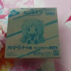 一番くじ ホロライブ ちょこのっこ アキ・ローゼンタール賞 2026ver. — image 1