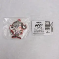 アサ ￤ 黄泉のツガイ でふぉラバ！ キーホルダー — image 1