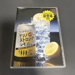 ケツメイシ/ケツノストロング(レモン)〈2枚組〉 — image 1