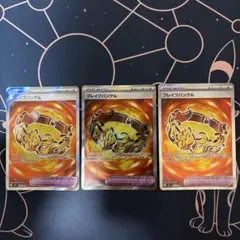 【アビスアイ】ブレイブバングルSR 3枚セット — image 1