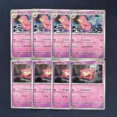 ポケモンカ-ド　ヤドン　ヤドラン — image 1