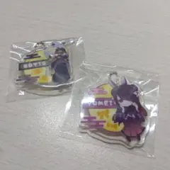 混血のカレコレ　ヨーメイ　ボティス　キーホルダー — image 1
