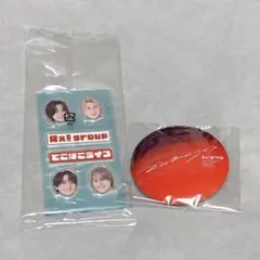 Aぇ! group 特典 シングル CD グッズ — image 1