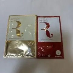 REVISIS 3D Moist Facial Pack 2種セット — image 1