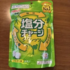 カバヤ 塩分チャージタブレッツ ⭐️沖縄限定シークヮーサー味⭐️ — image 1