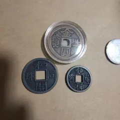 レプリカ古銭 三枚 — image 1