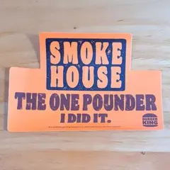 バーガーキング　SMOKE HOUSE　ステッカー — image 1