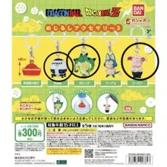 ドラゴンボール　めじるしアクセサリー3 — image 1