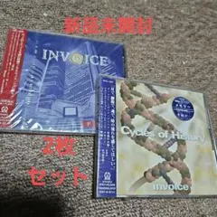 平成戯画+サイクルズ・オブ・ヒストリー　2枚セット — image 1
