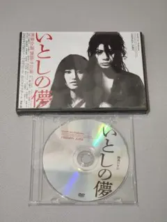 【新品未開封品】いとしの儚/佐藤流司 DVD — image 1