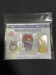 テイエムオペラオー 新時代の扉 ミニキャラアクリルスタンド ウマ娘 — image 1