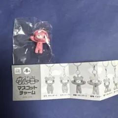 いたずらぐまのグル〜ミ〜 マスコットチャーム ピンク — image 1
