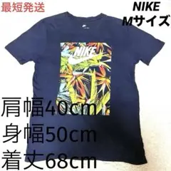 [最短発送]NIKE THE NIKE TEE ボタニカル柄 Tシャツ Mサイズ — image 1