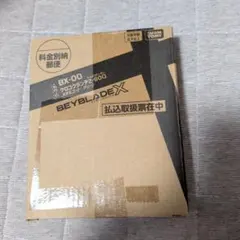 未使用ベイコード付き クロコクランチ 2-60Q メタルコート グリーン — image 1