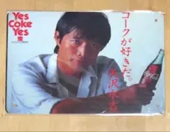 ☆ Coca-Colaコカコーラ 19 ☆ ブリキ看板 ★アメリカン雑貨 ★ — image 1