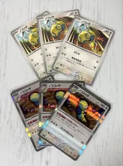 ポケカ　ノコッチ　ノココッチ　にげあしドロー　各３枚 — image 1