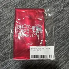那蘭のどか マルチケース — image 1