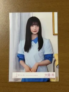 大園玲 生写真(What's "KAZOKU" MV衣装)1枚 — image 1