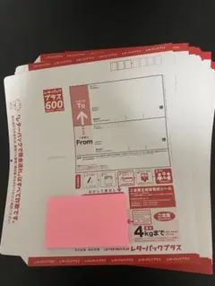レターパックプラス ✖️100枚セット — image 1