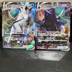 ポケモンカード はくば こくば バドレックス VMAX 2枚セット — image 1