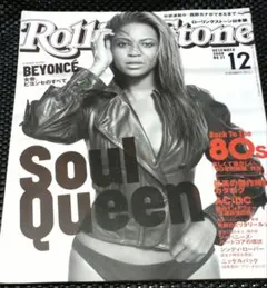 【表紙ビヨンセ】Rolling Stone 日本版 2008年12月号 — image 1