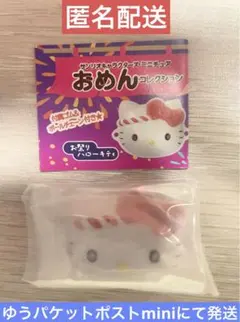 サンリオキャラクターズ ハローキティ お祭り ミニチュア おめん — image 1