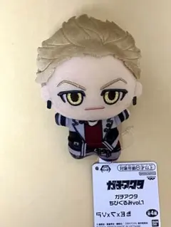 ガチアクタ ちびぐるみ vol.1 エンジン — image 1