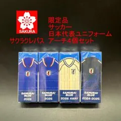 メルカリ便 サクラ アーチ消しゴムM サッカー日本代表26 3柄 4個セット — image 1