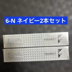 DEMI FUSIONISTカラー剤6-Nネイビー２本セット — image 1
