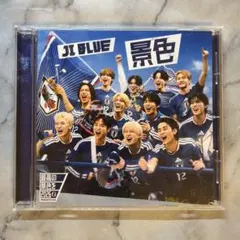 【JIBLUE】景色 歓喜ver. — image 1