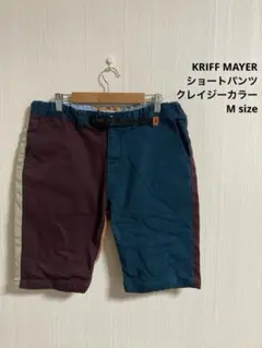 KRIFF MAYER クリフメイヤー ショートパンツ クレイジーカラー 人気 — image 1
