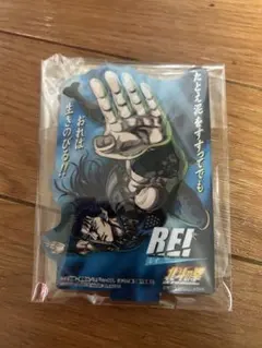 北斗の拳 一番くじ G賞 レイ — image 1