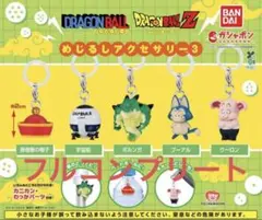 ドラゴンボール　めじるしアクセサリー3 フルコンプリート — image 1