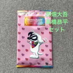 なにわ男子アルバムND⁵ 通常盤特典ND5トレカ西畑高橋 — image 1