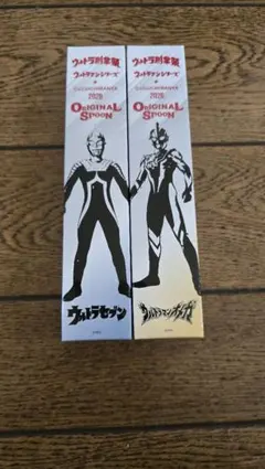 【新品未使用】ウルトラ創業祭 ウルトラマンセブン オメガ オリジナルスプーン — image 1