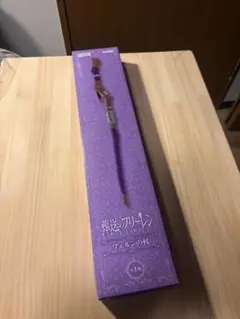 葬送のフリーレン フェルンの杖 — image 1