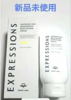 NING EXPRESSIONS BBボディクリーム SPF30 PA＋＋＋ — image 1