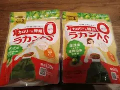 SARAYA ラカントS 130g 2個セット — image 1