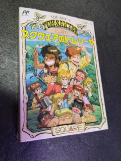 スクウェアのトム・ソーヤ ファミコンソフト — image 1