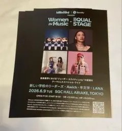 Women In Music EQUAL STAGE チラシ　フライヤー　3枚 — image 1